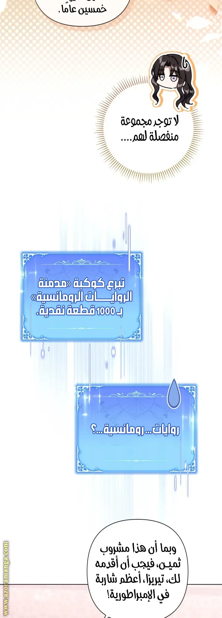 الصفحة 34
