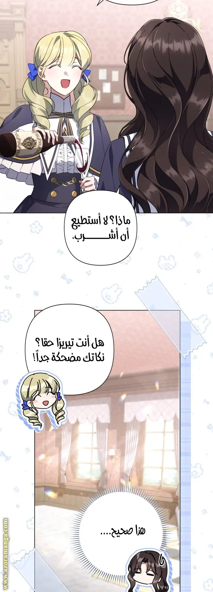 الصفحة 35