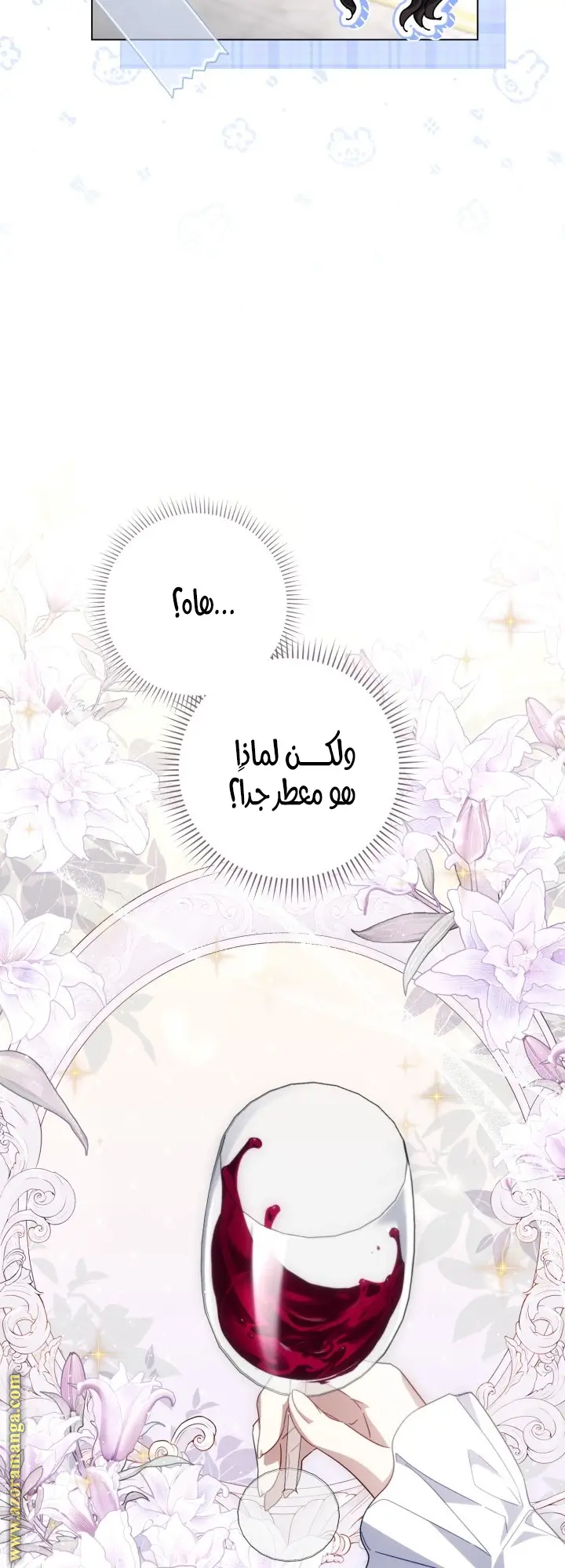 الصفحة 36