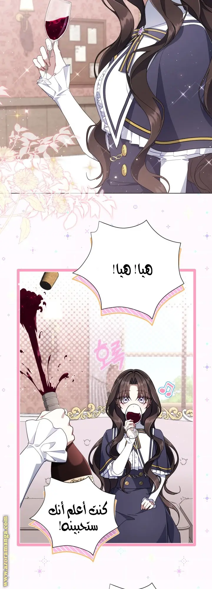 الصفحة 38