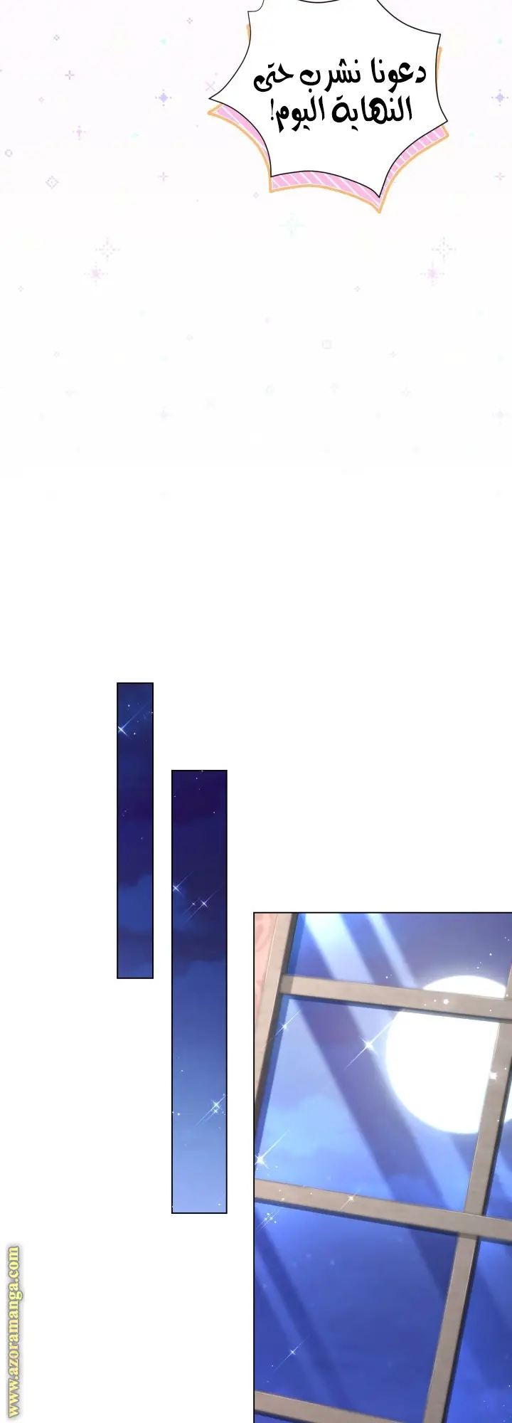 الصفحة 39