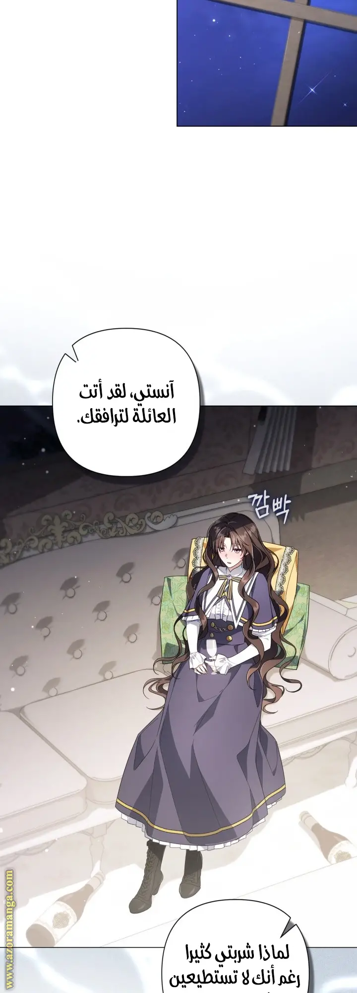 الصفحة 40