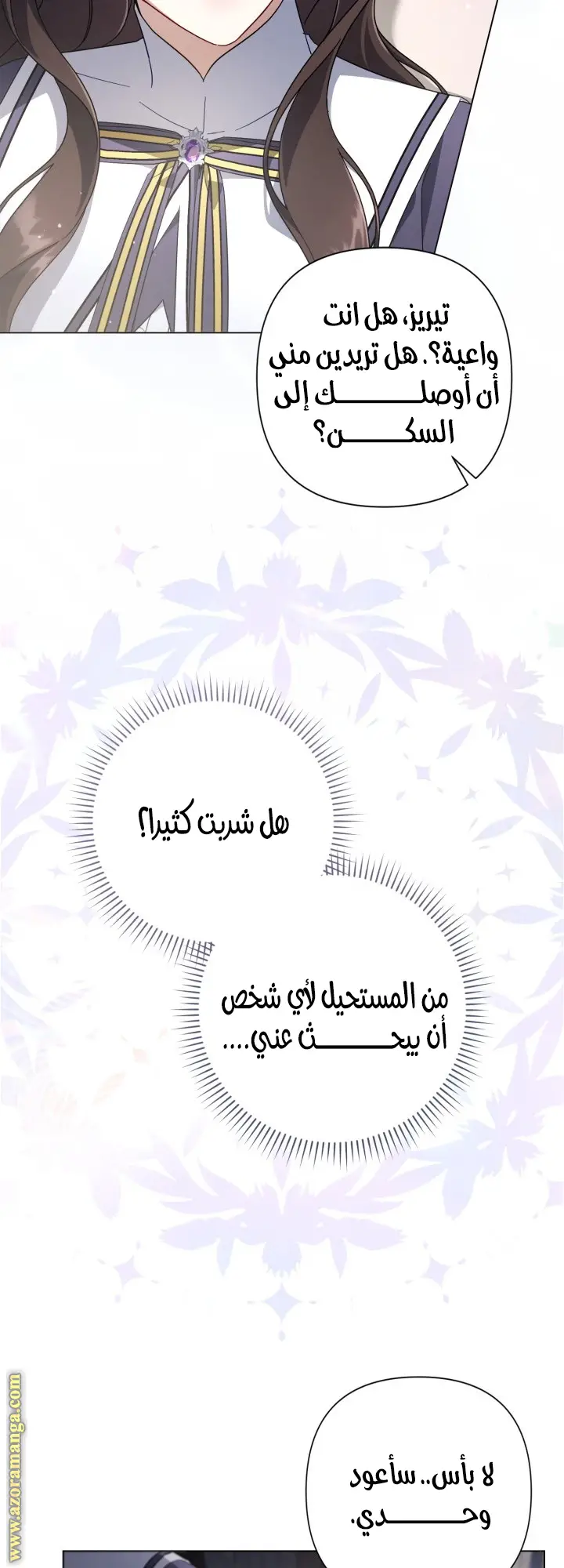 الصفحة 42