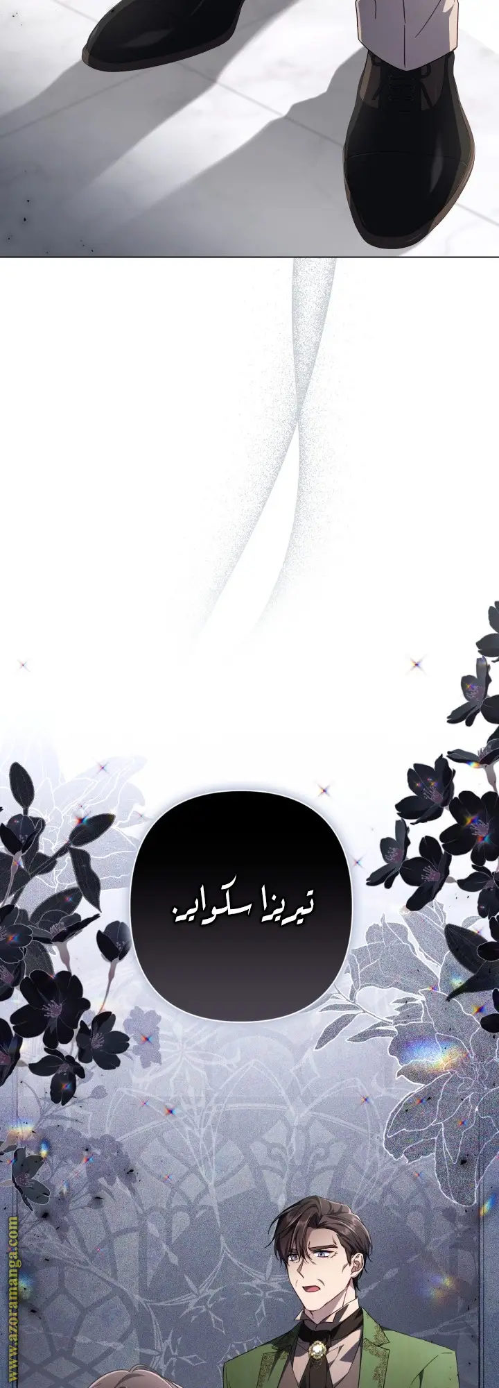 الصفحة 44