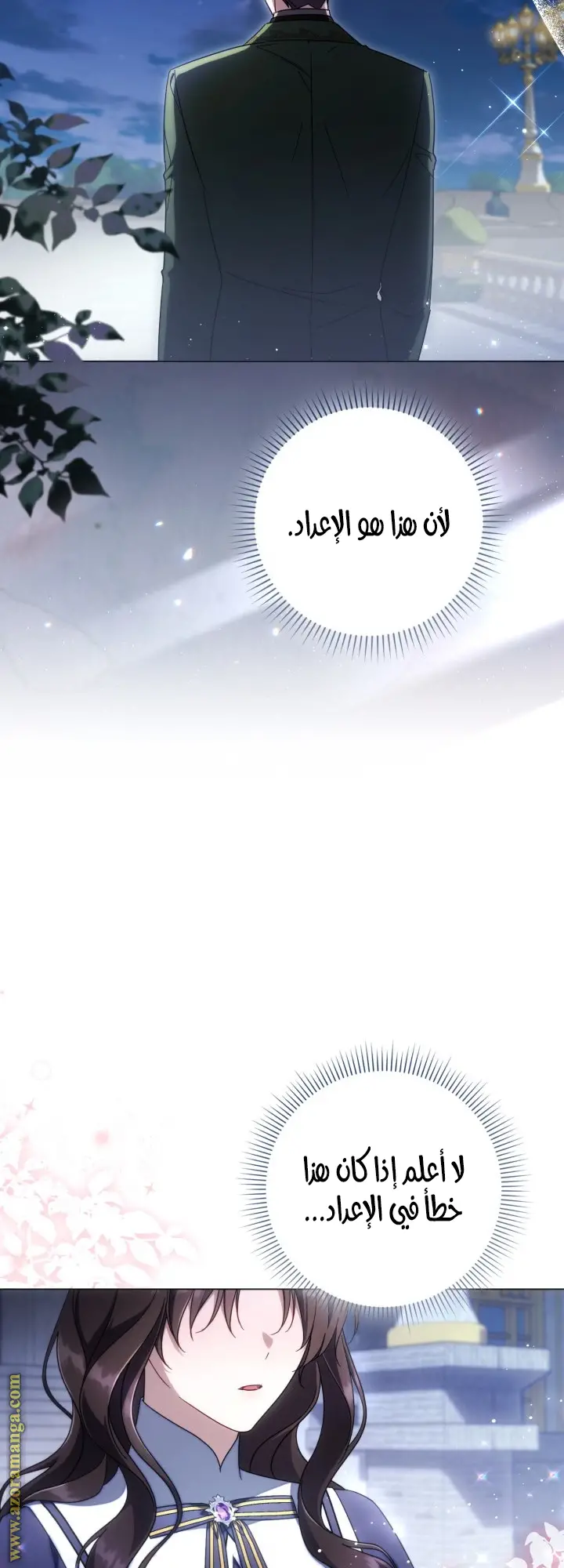 الصفحة 51