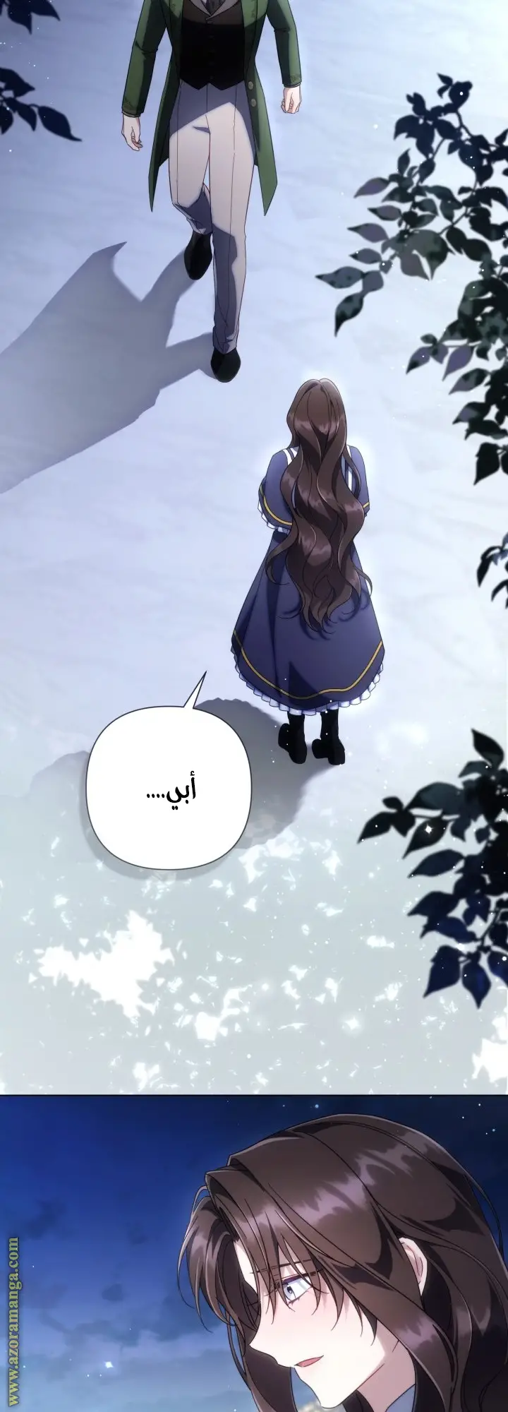 الصفحة 54