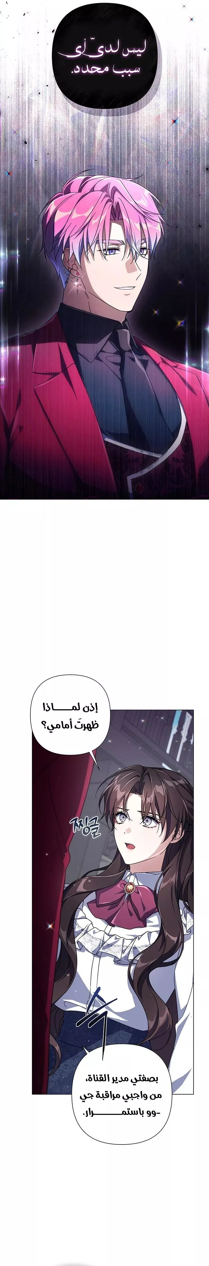 الصفحة 12