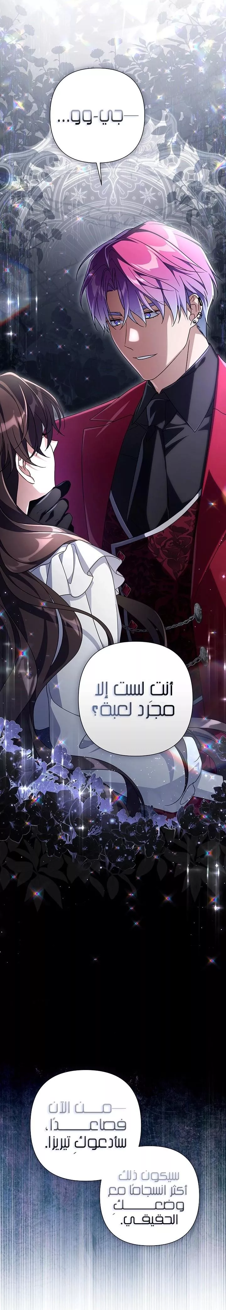 الصفحة 22