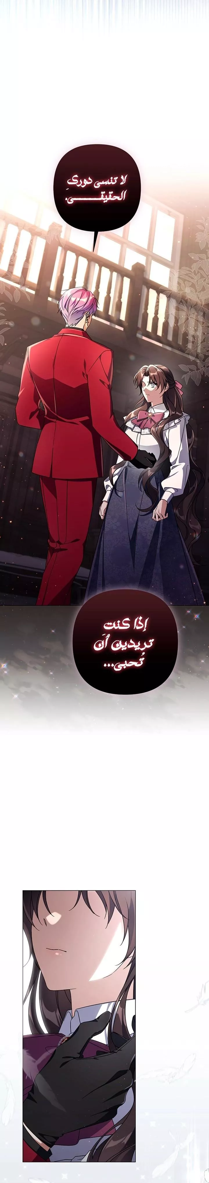 الصفحة 25