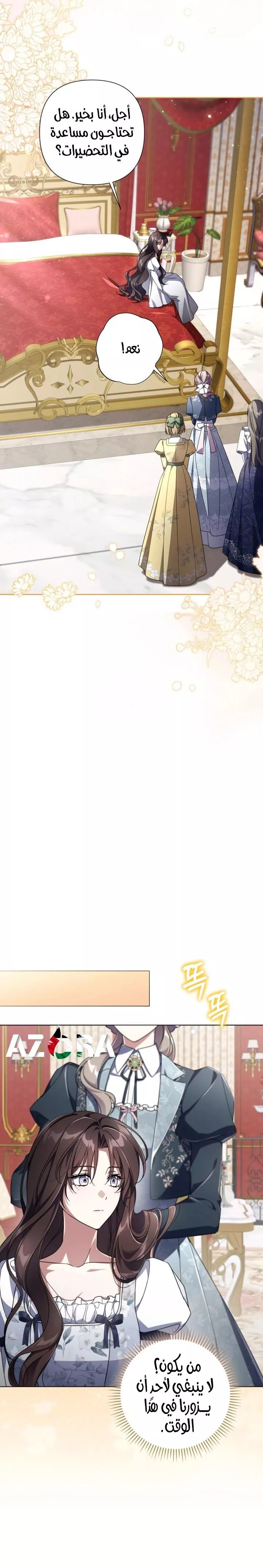 الصفحة 11