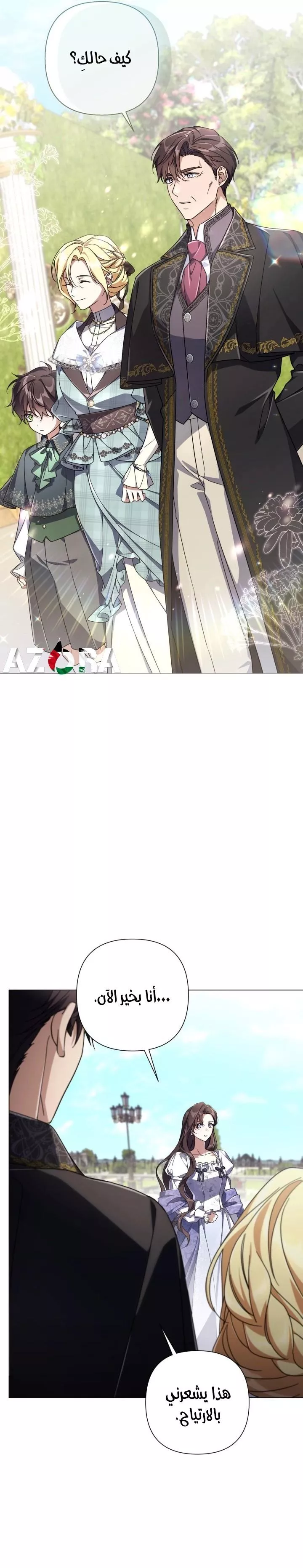 الصفحة 19