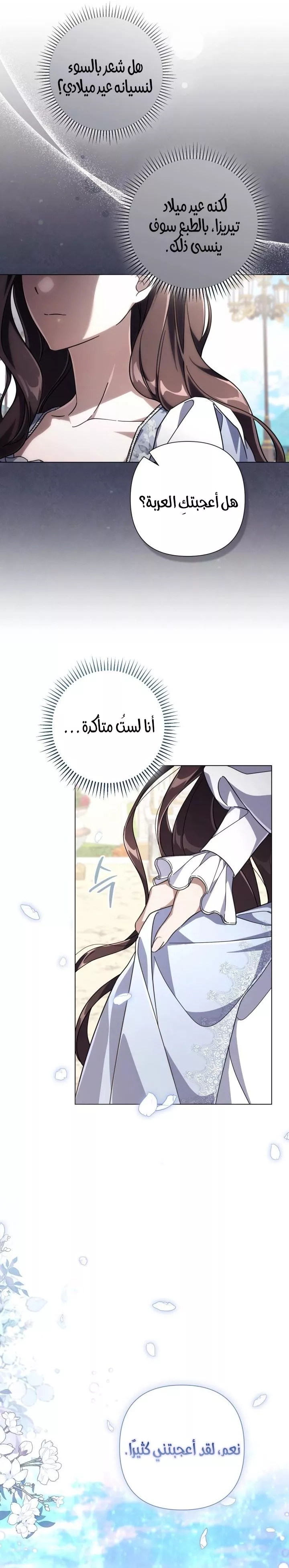 الصفحة 20