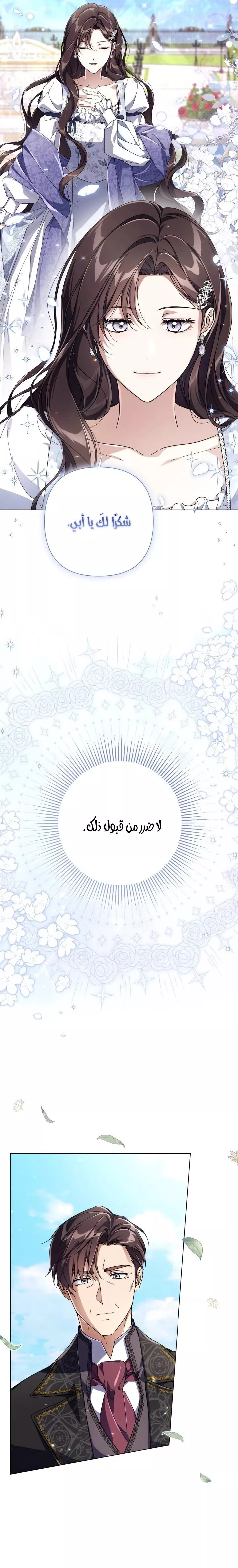 الصفحة 21