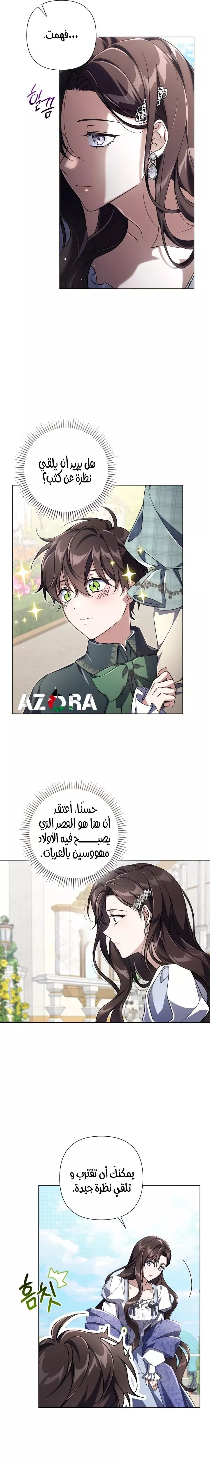 الصفحة 22