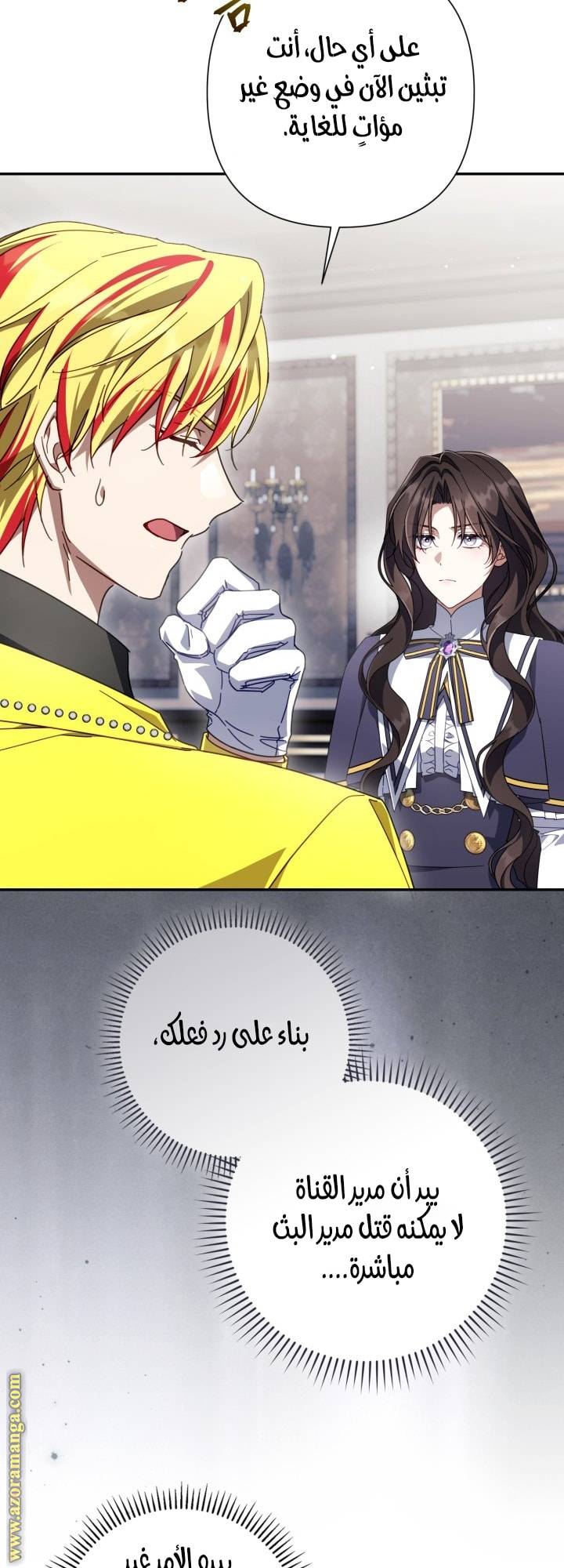 الصفحة 3