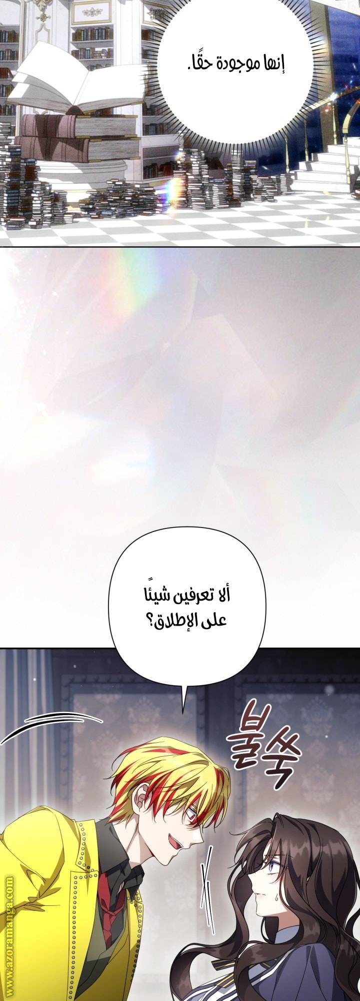 الصفحة 6
