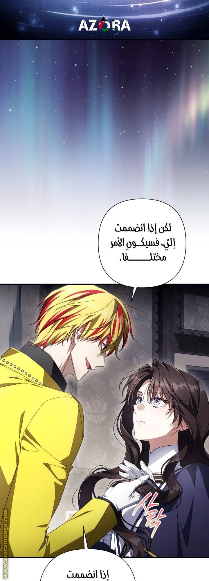 الصفحة 11