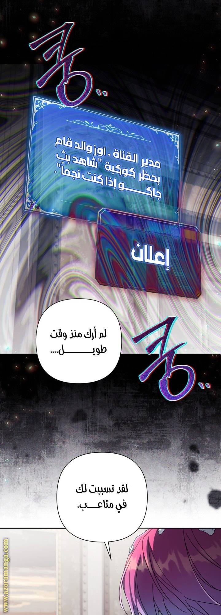 الصفحة 22