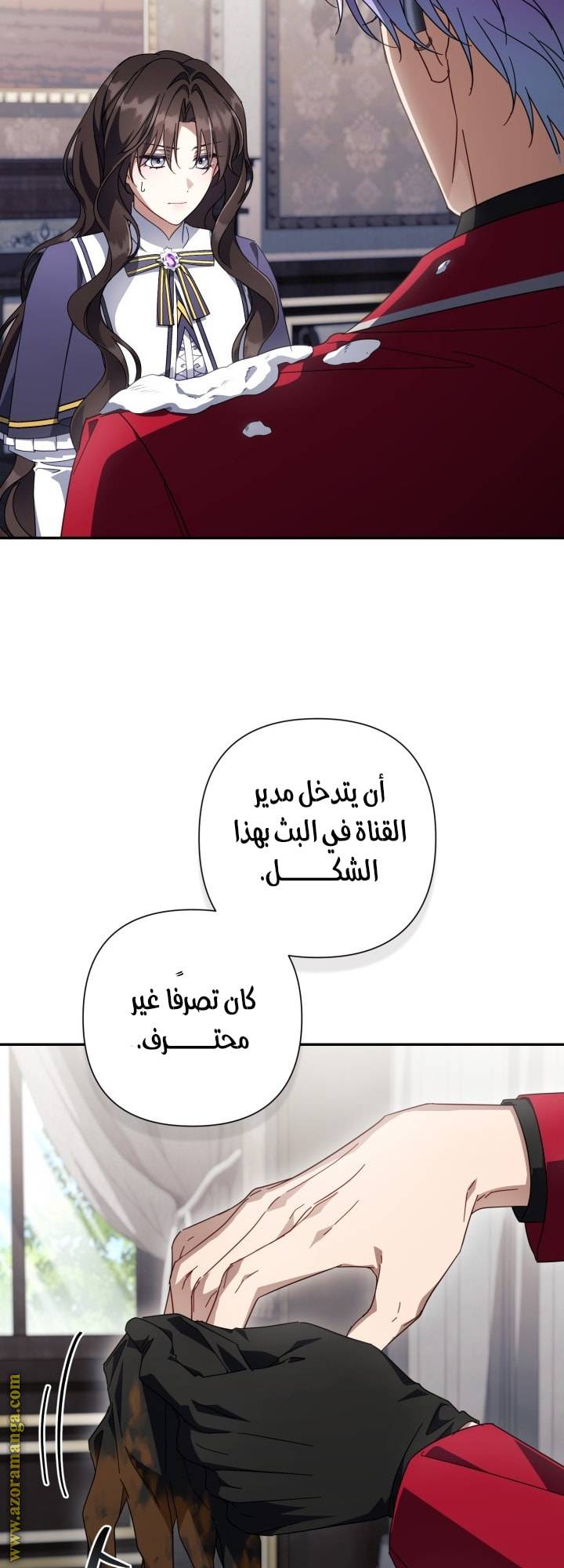 الصفحة 23