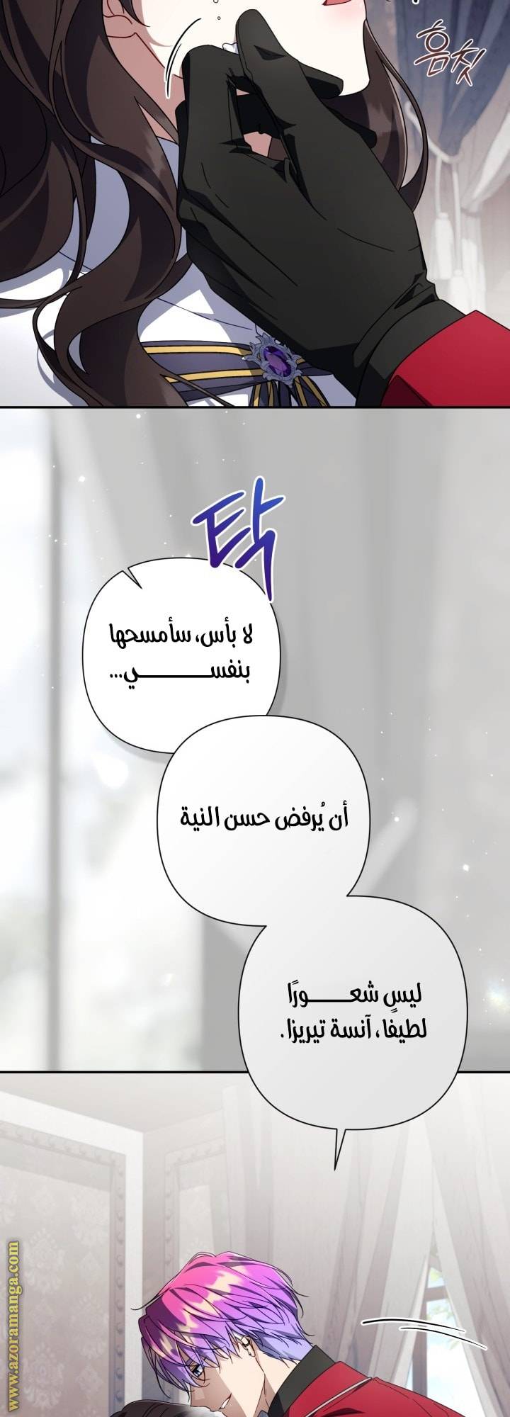 الصفحة 28