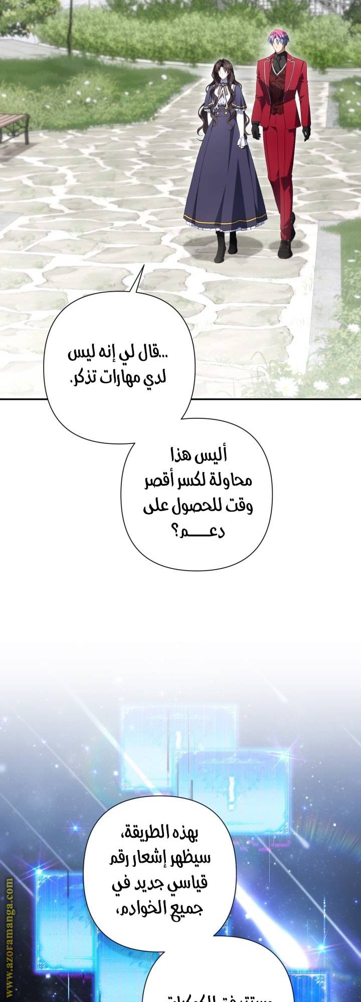 الصفحة 32