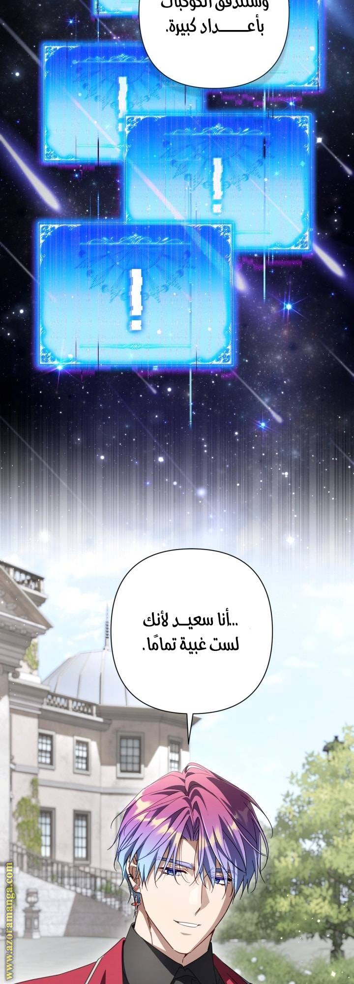 الصفحة 33