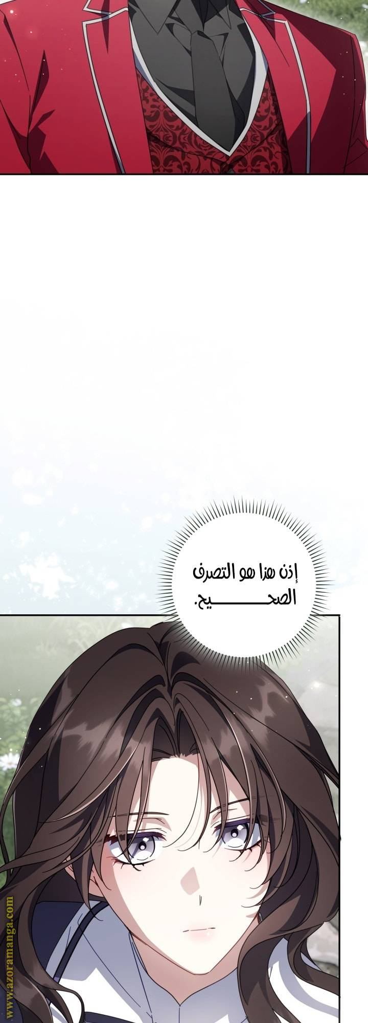 الصفحة 34
