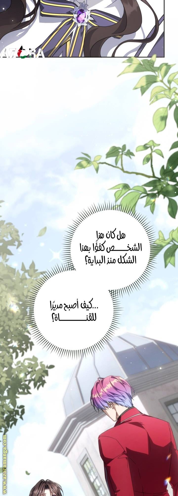 الصفحة 35
