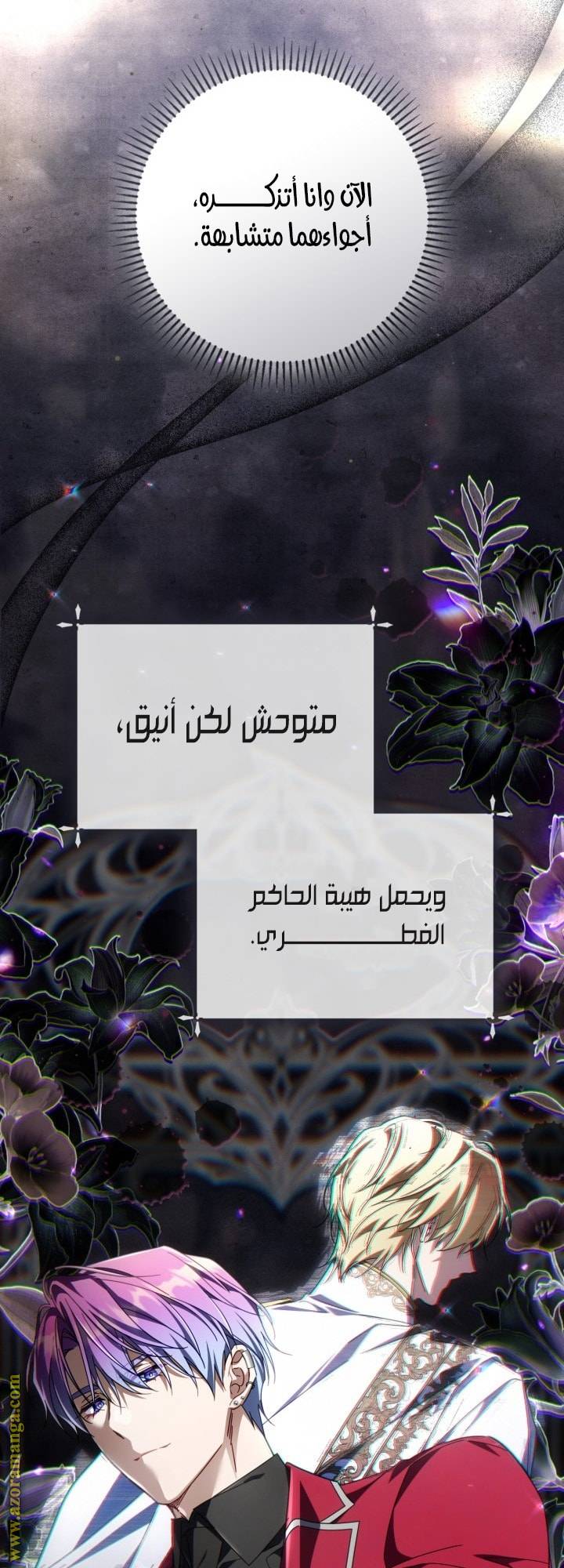 الصفحة 40