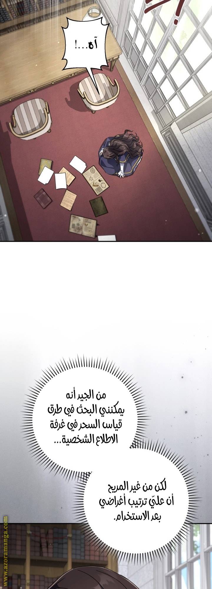 الصفحة 49