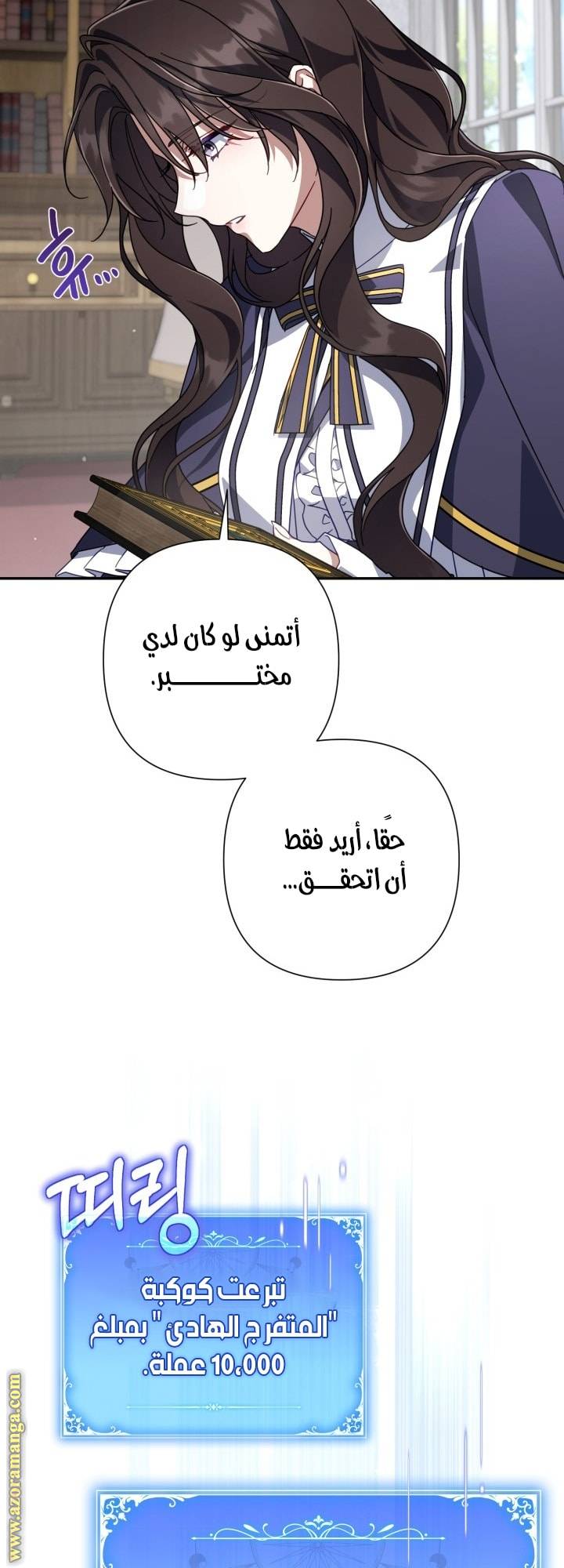 الصفحة 50