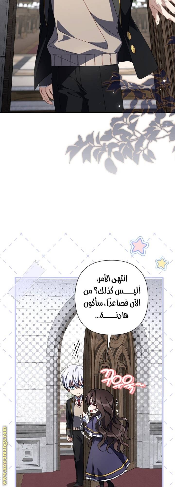الصفحة 55
