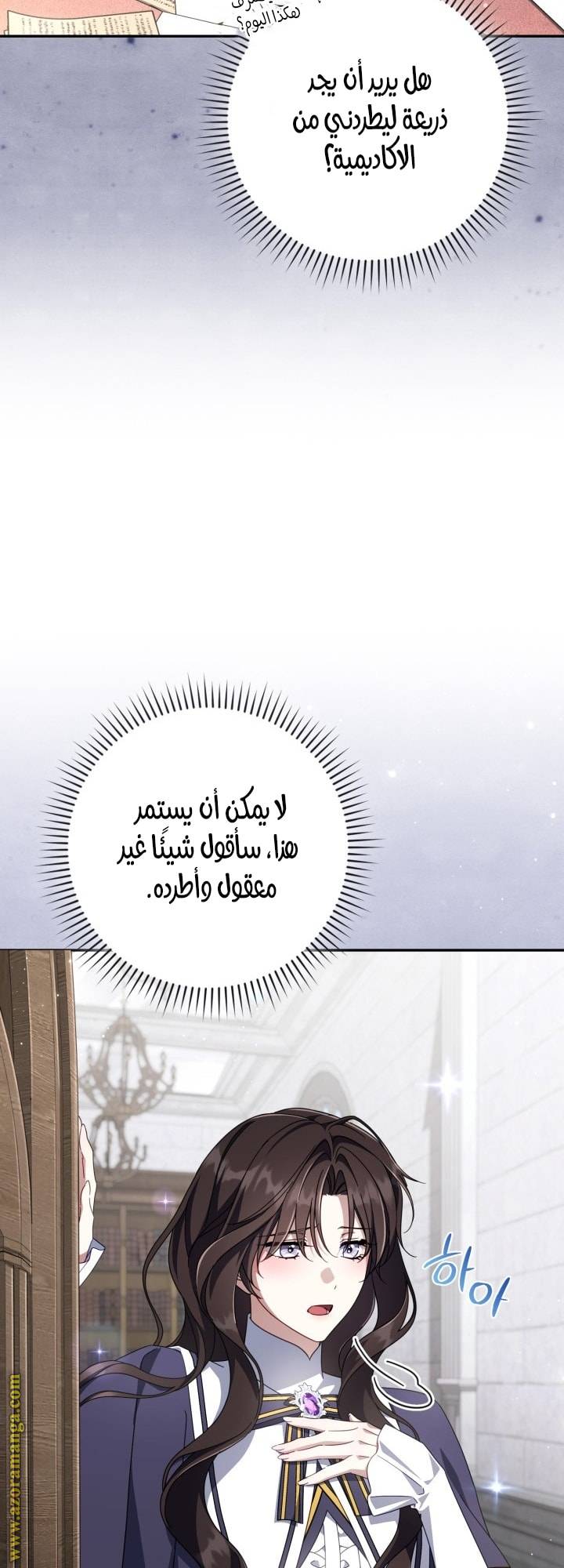 الصفحة 57