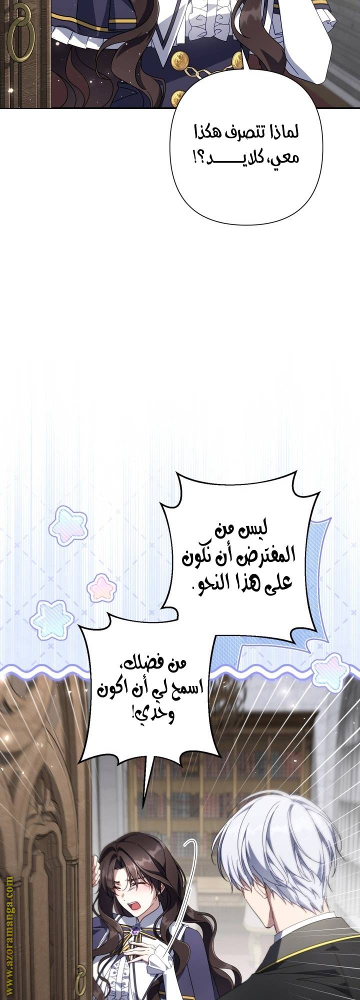 الصفحة 58