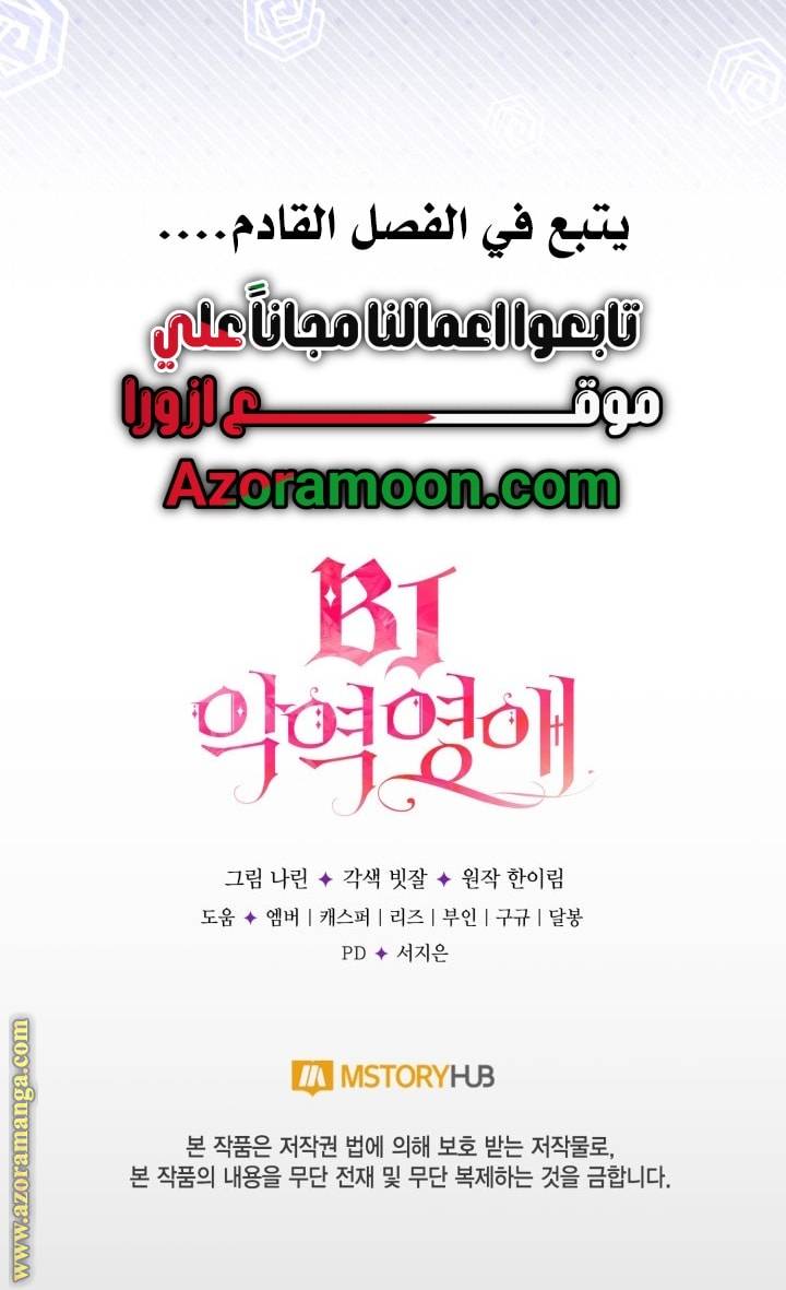 الصفحة 63