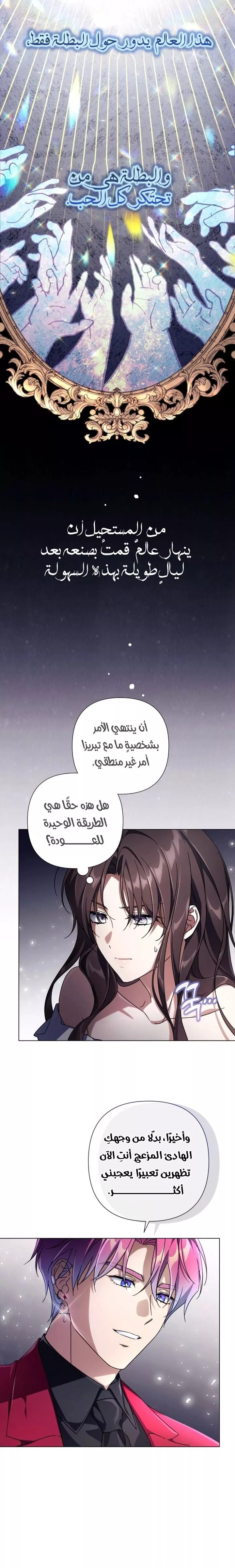 الصفحة 18