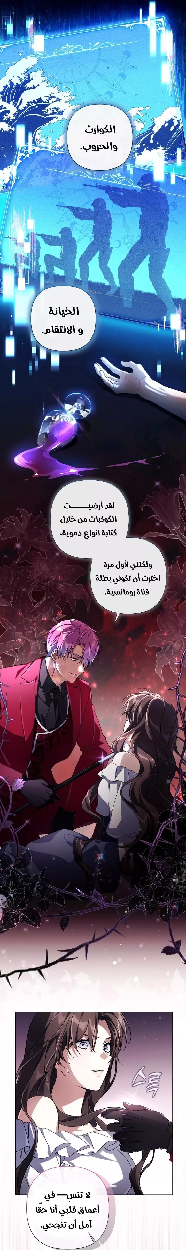 الصفحة 21