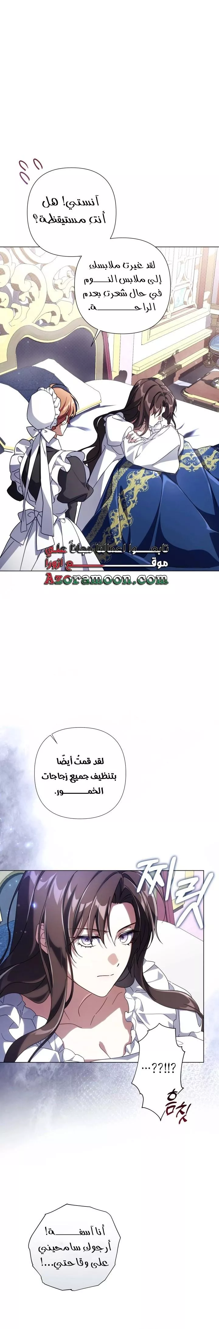 الصفحة 23