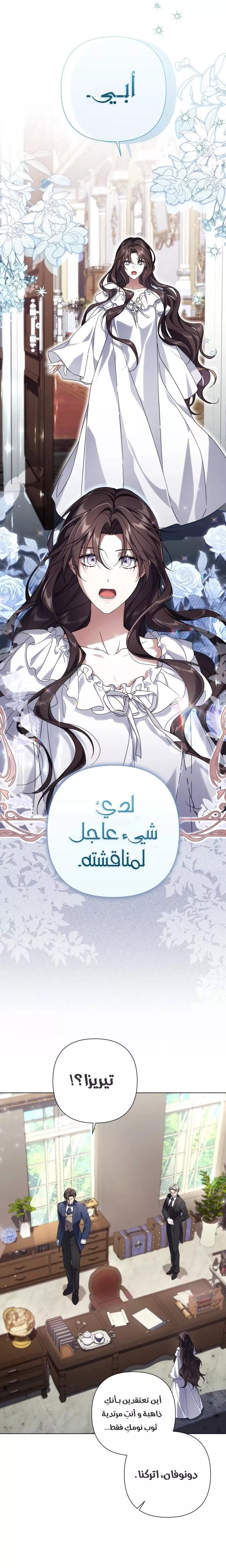 الصفحة 28