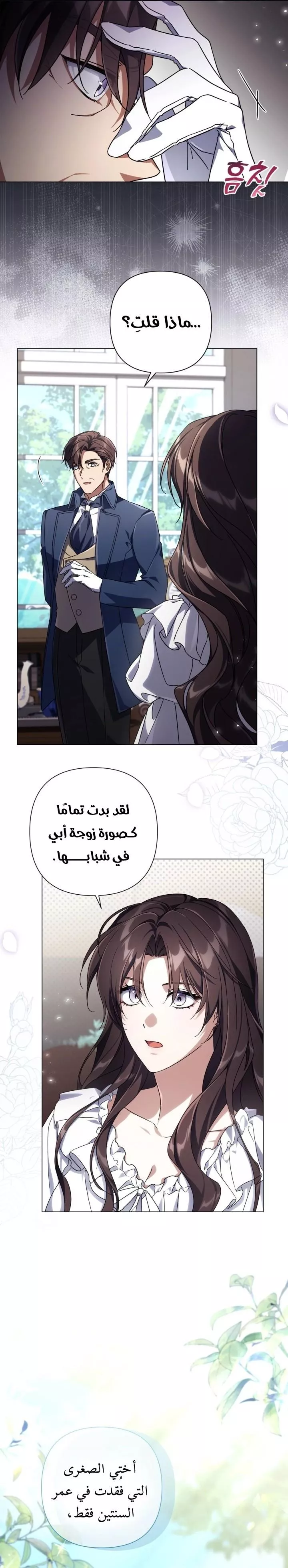 الصفحة 30