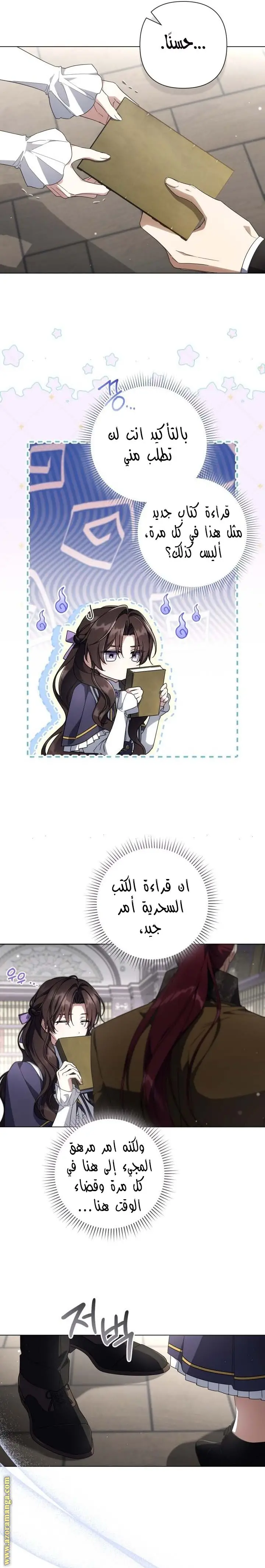 الصفحة 9