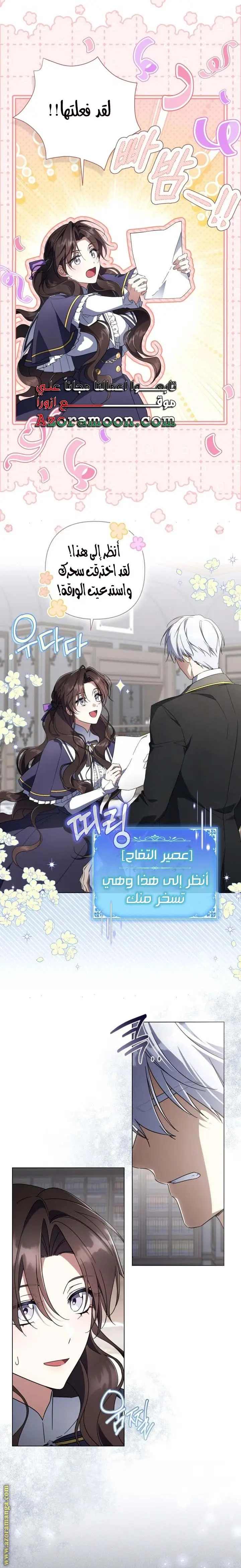 الصفحة 22