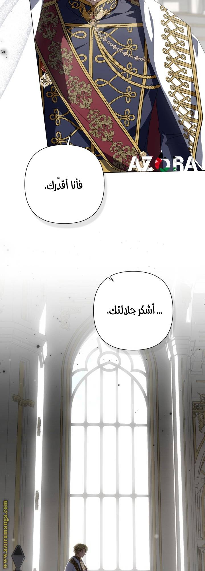 الصفحة 9