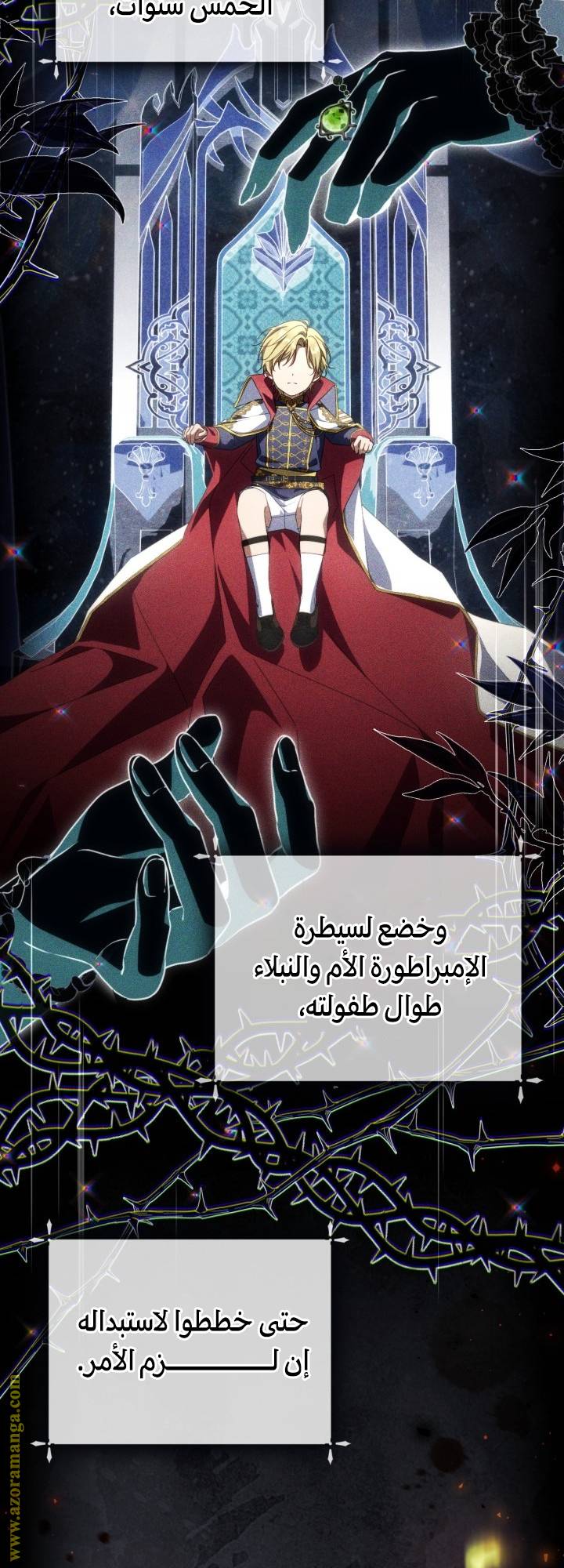 الصفحة 11