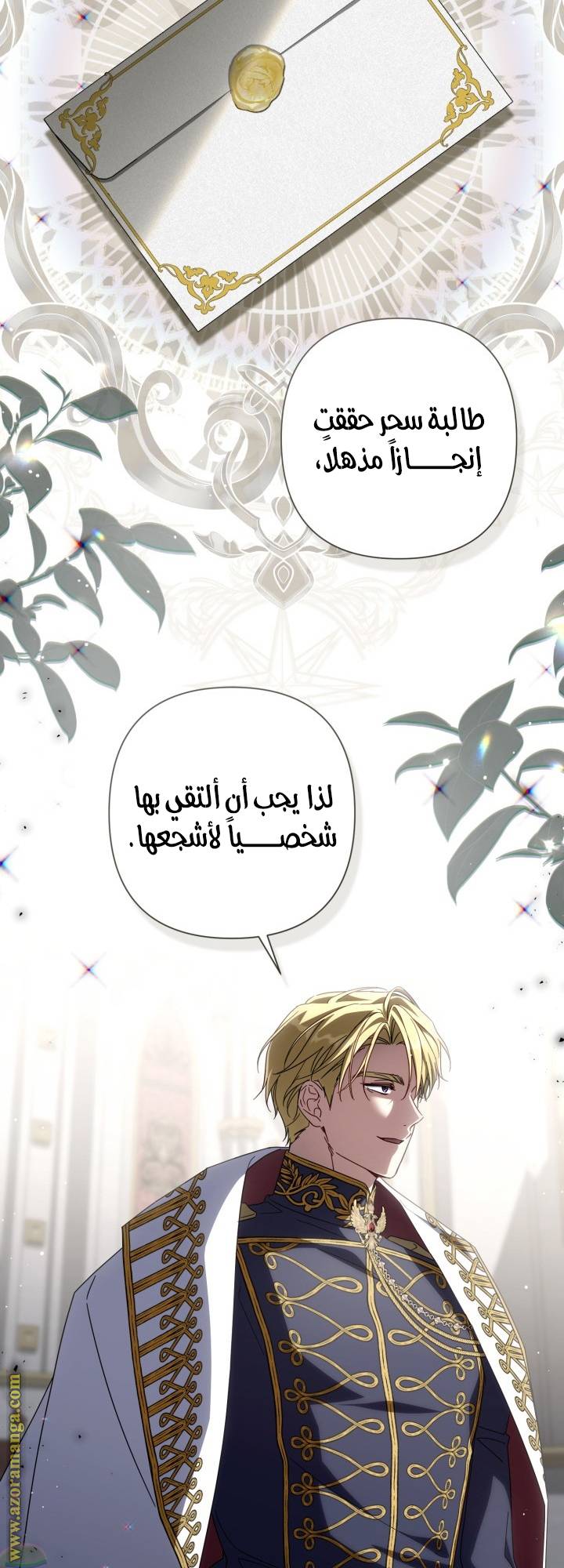 الصفحة 15