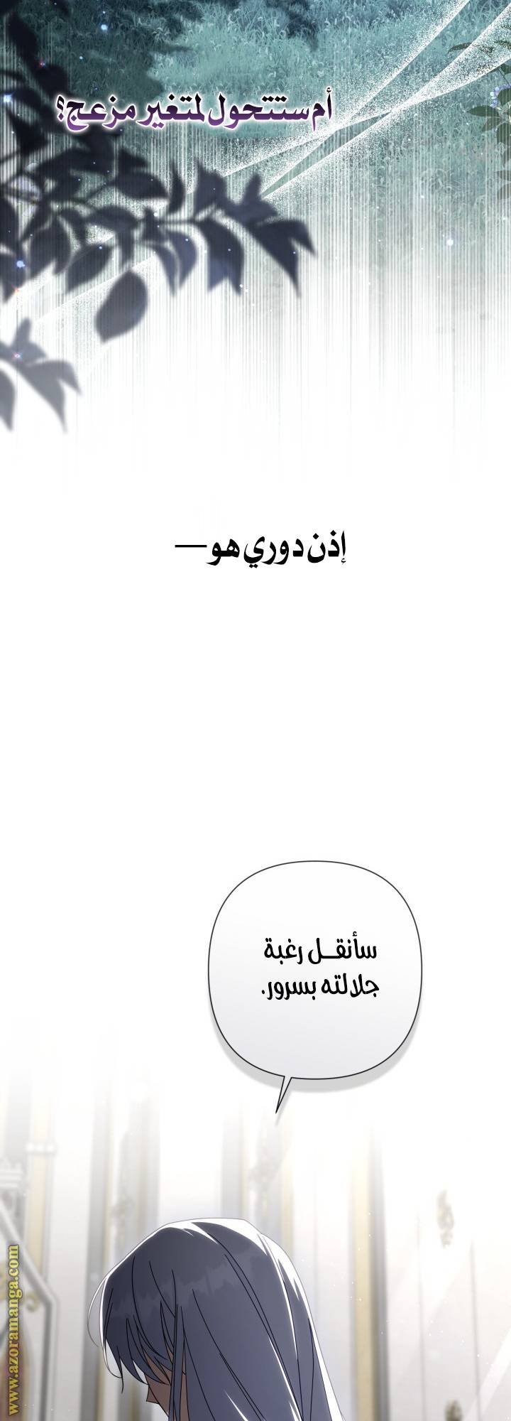 الصفحة 18