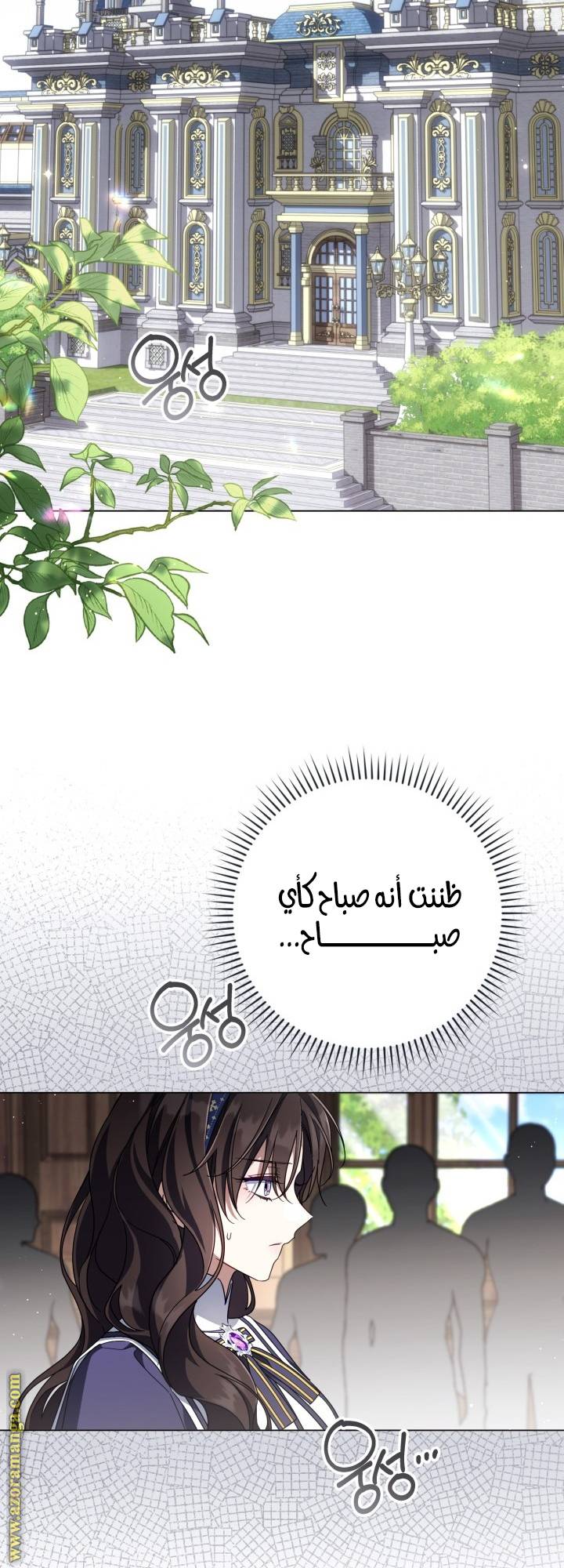 الصفحة 21
