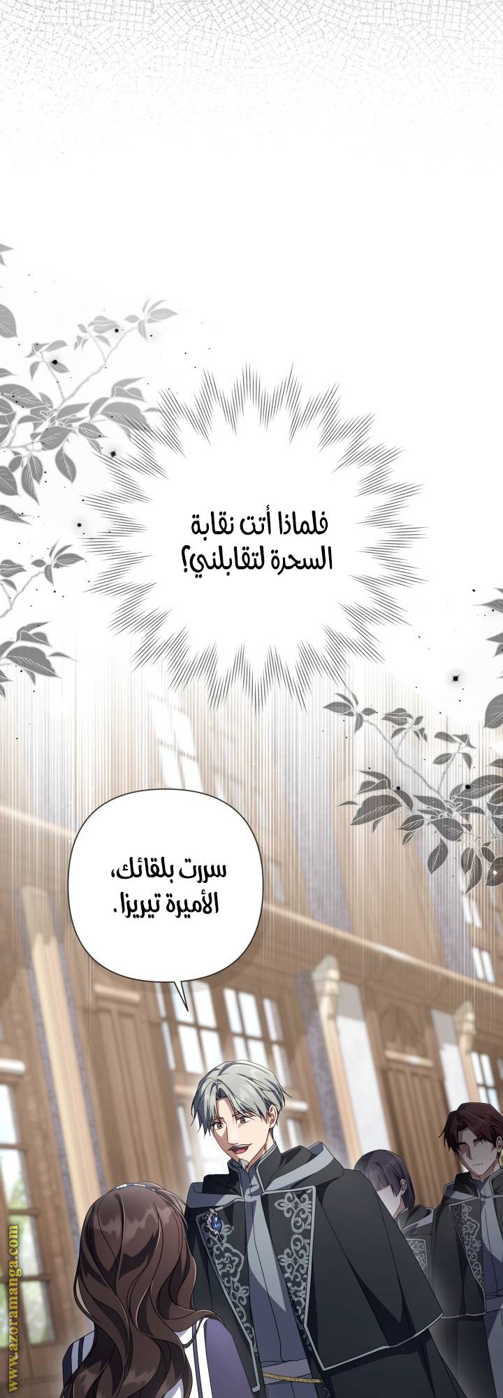 الصفحة 22