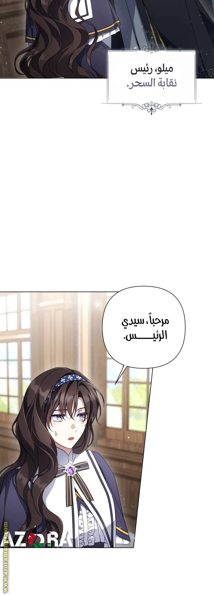 الصفحة 23