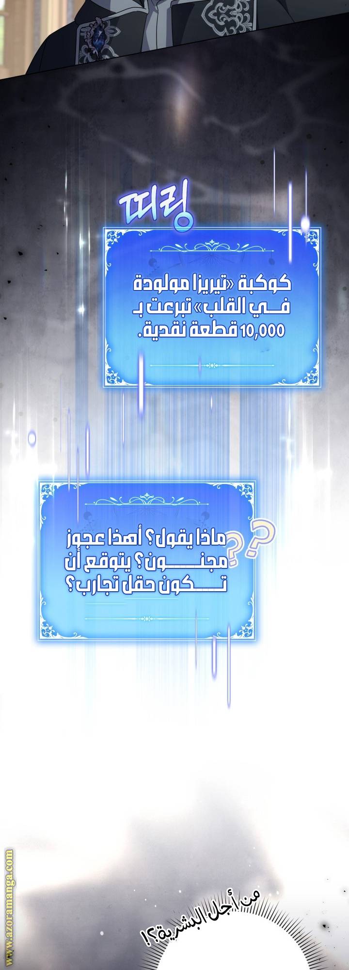 الصفحة 26
